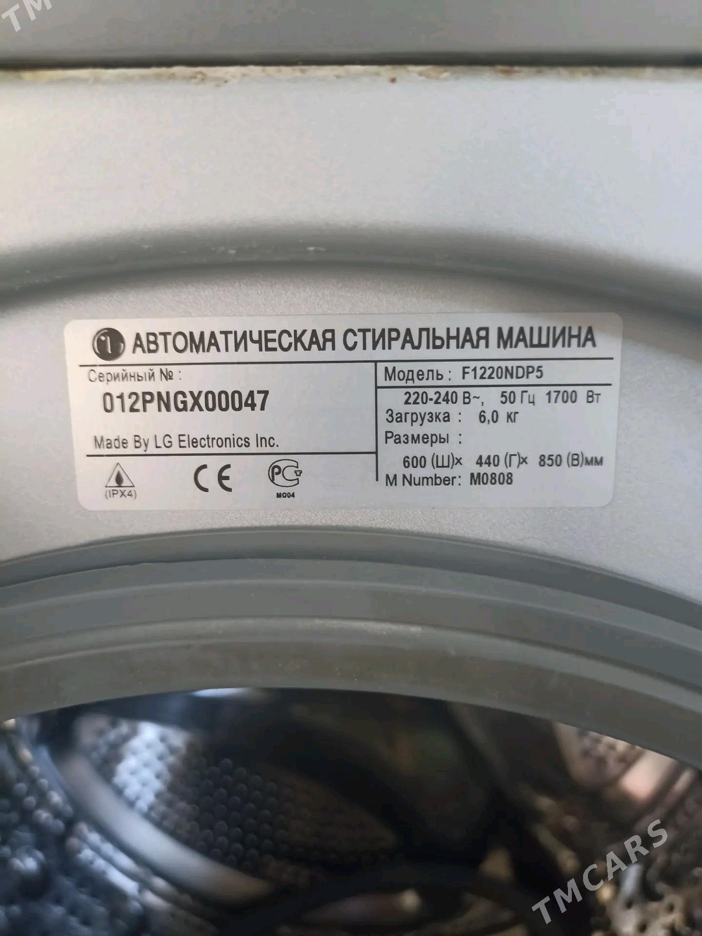 Стиральная машинка - Мары - img 3