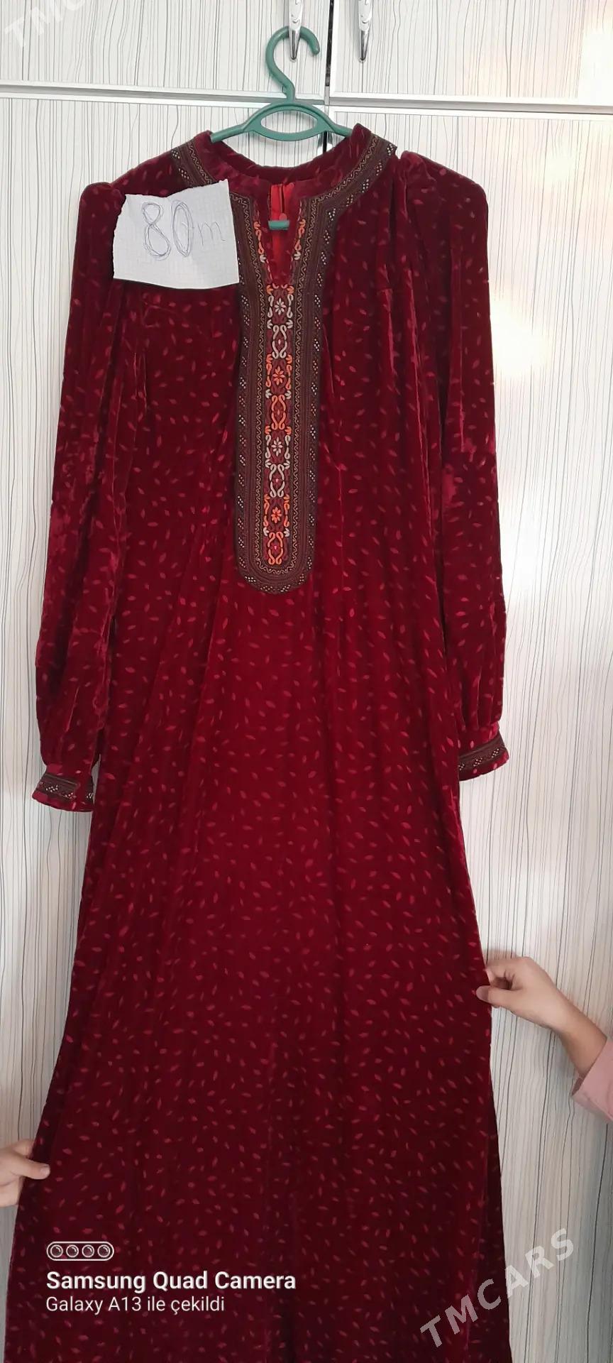 koʻynekler - Багир - img 8