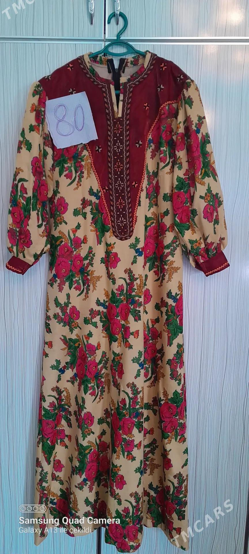 koʻynekler - Багир - img 3