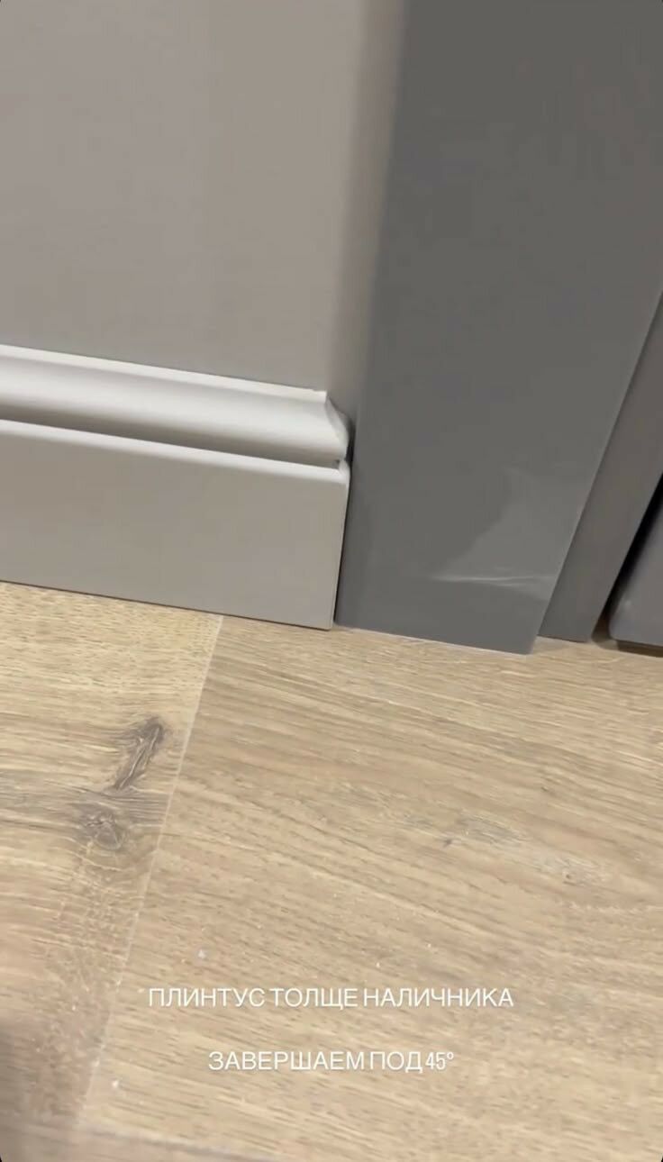 plintus MDF - 6 mkr - img 4