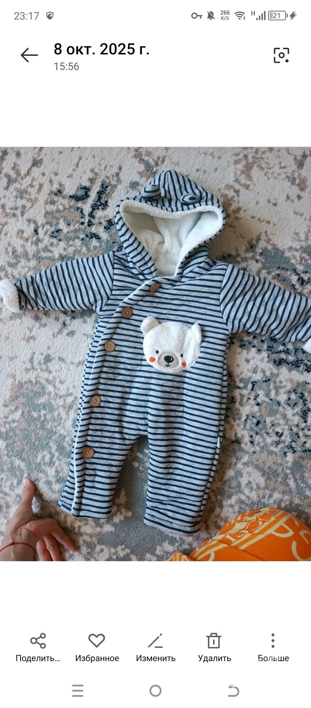 kambinizon içi tuyli - Бузмеин ГРЭС - img 2