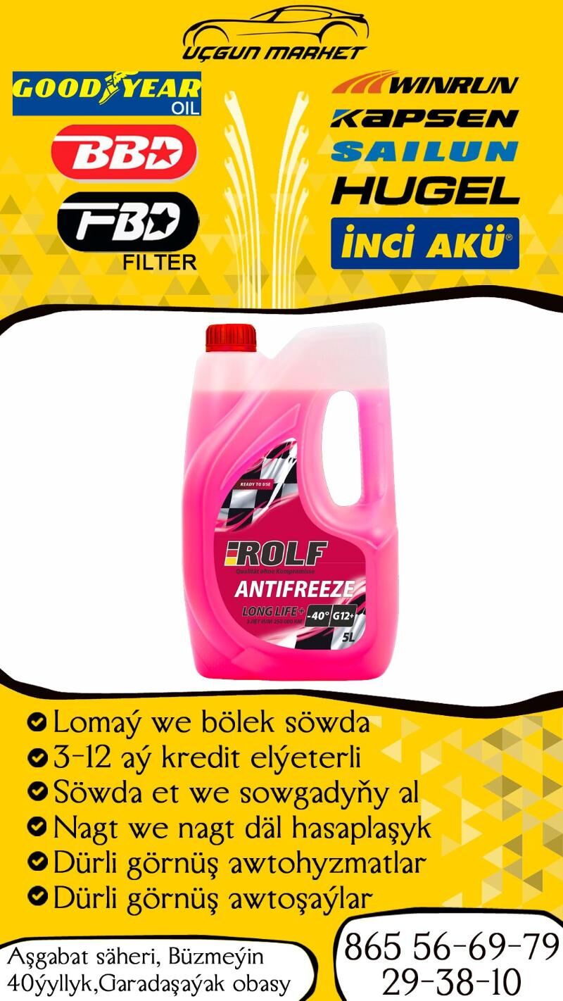 ANTIFRIZ ROLF GYZYL АНТИФРИЗ К - Büzmeýin - img 1