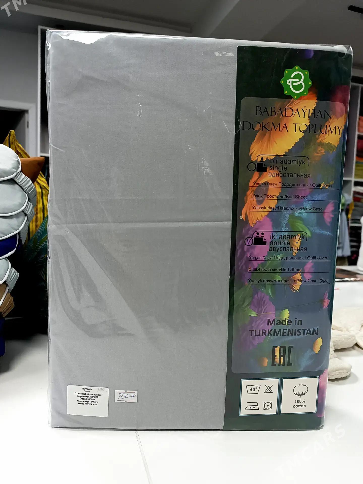 Pastelny - Ашхабад - img 2