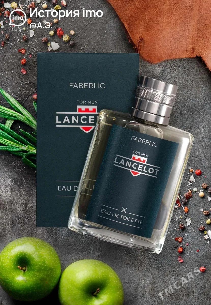 Lancelot Faberlic - Дашогуз - img 2