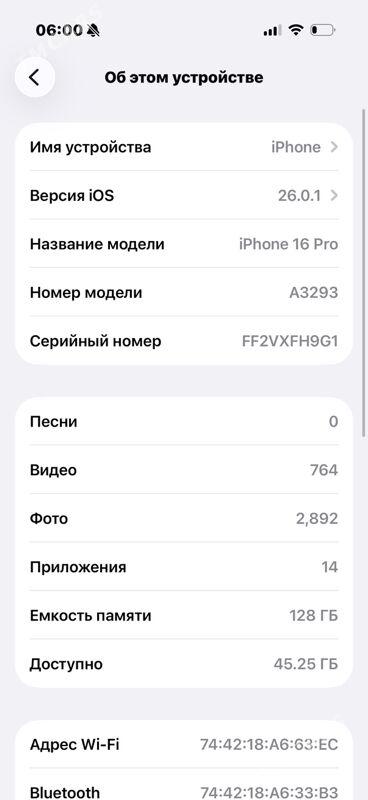 Iphone 16 pro 94 - Ашхабад - img 3