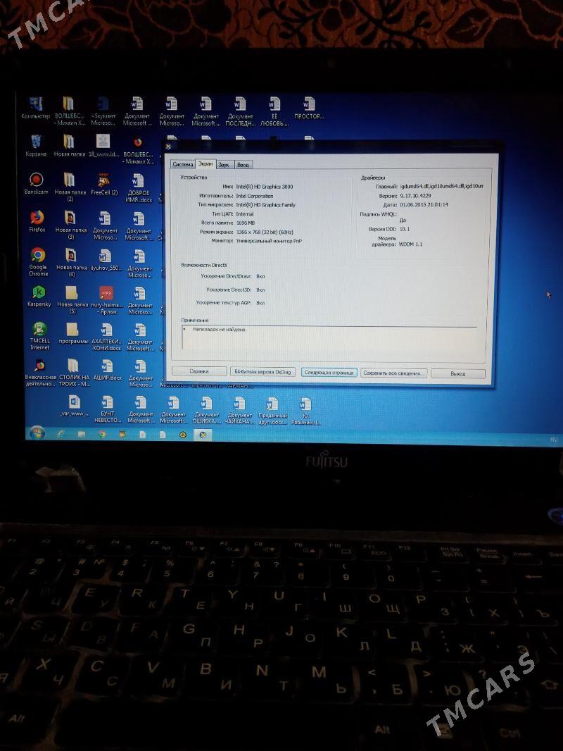 FUJITSU Notebook - 10 mkr - img 6