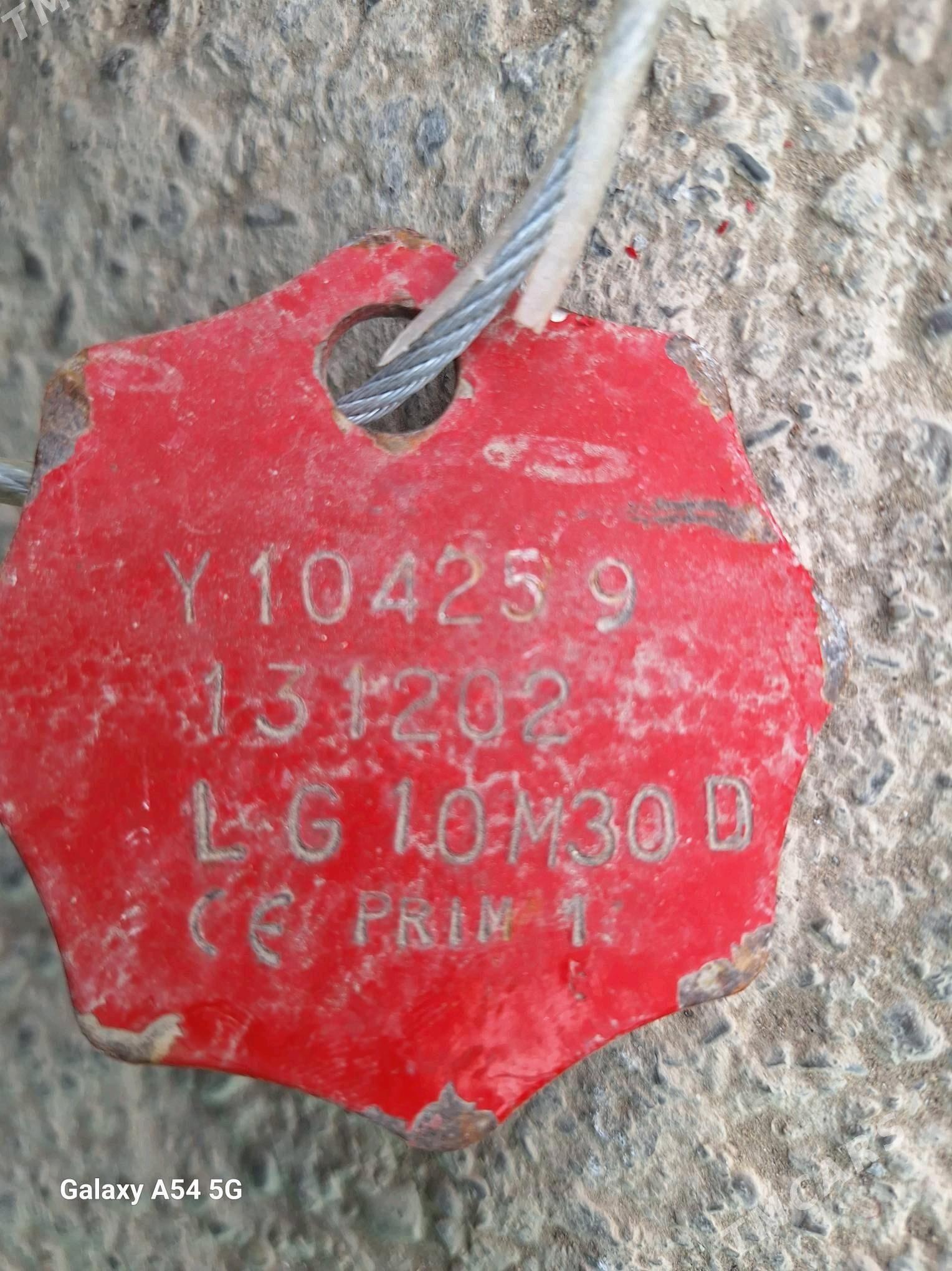 tros трос - Бузмеин - img 1