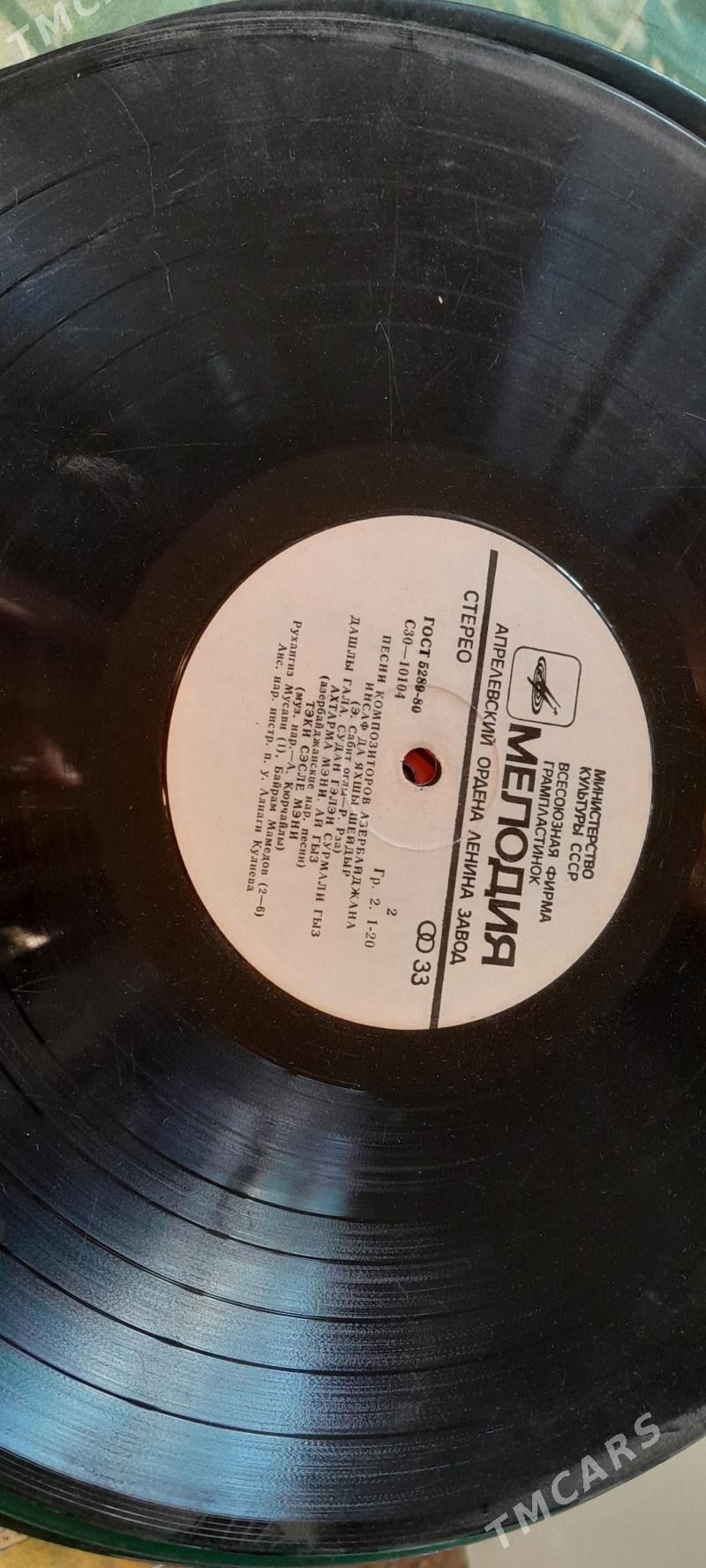 виниловые пластинки - Мары - img 4