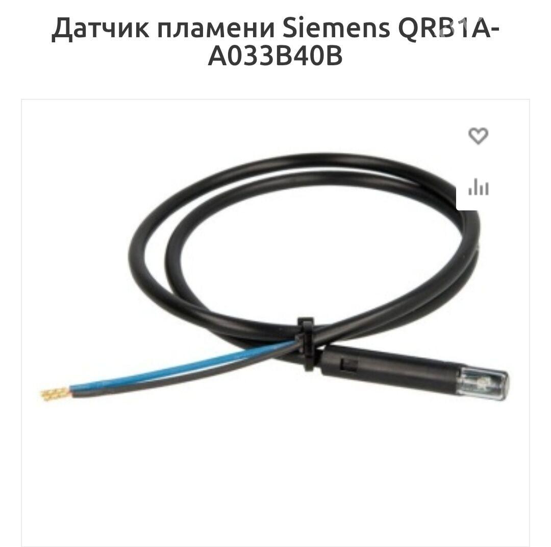 Zapçast gaz gorelka. - 11 мкр - img 1