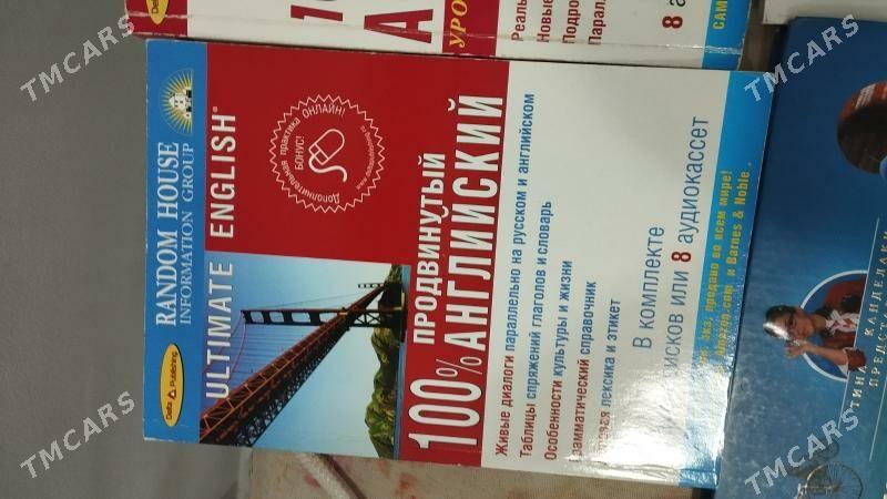 книжки - Мир 8 - img 1