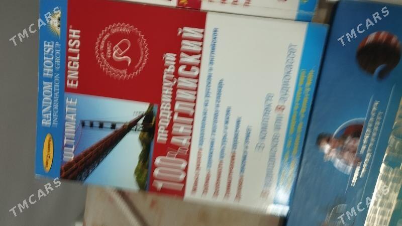 книжки - Мир 8 - img 2