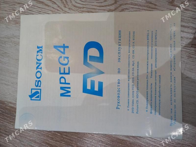 дивиди - Бузмеин ГРЭС - img 3