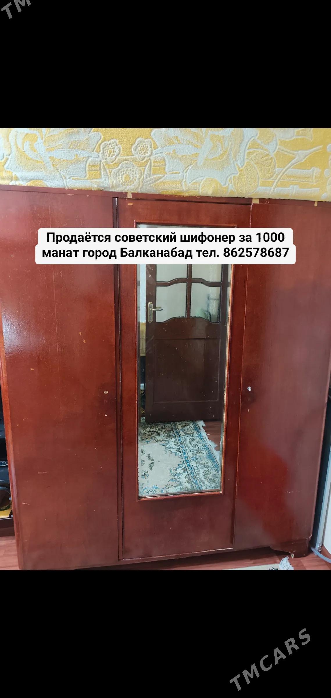 Стенка - Балканабат - img 2