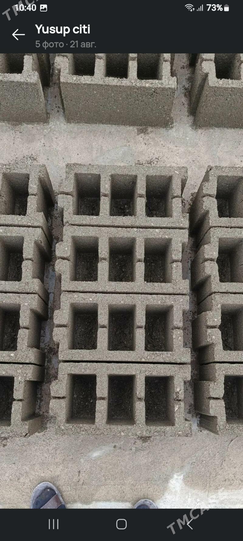 Zarik das - Balkanabat - img 2