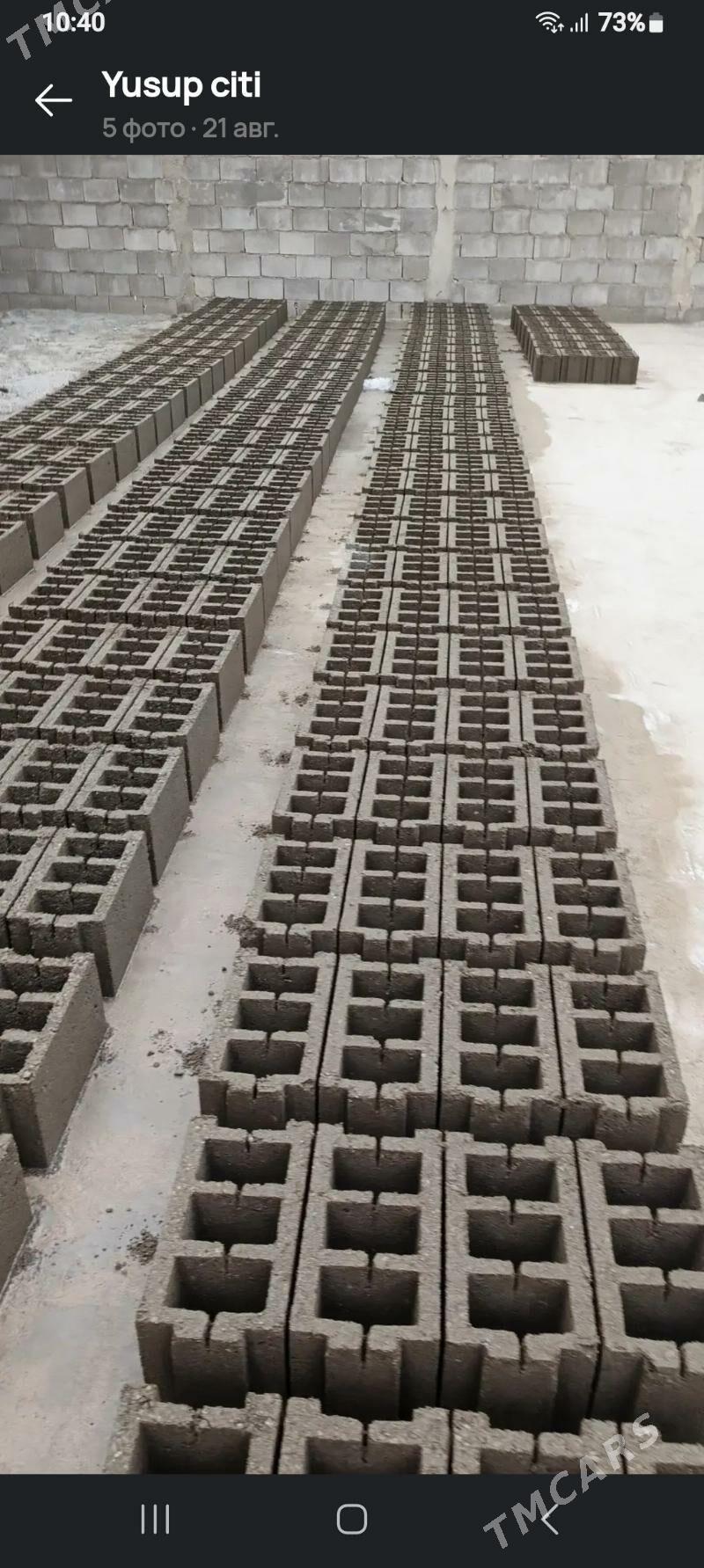 Zarik das - Balkanabat - img 1