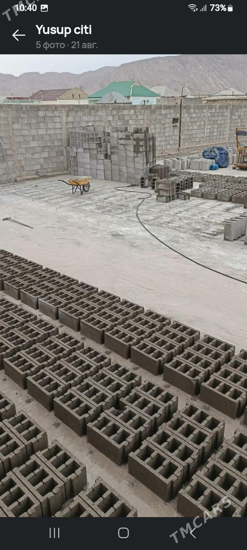 Zarik das - Balkanabat - img 3