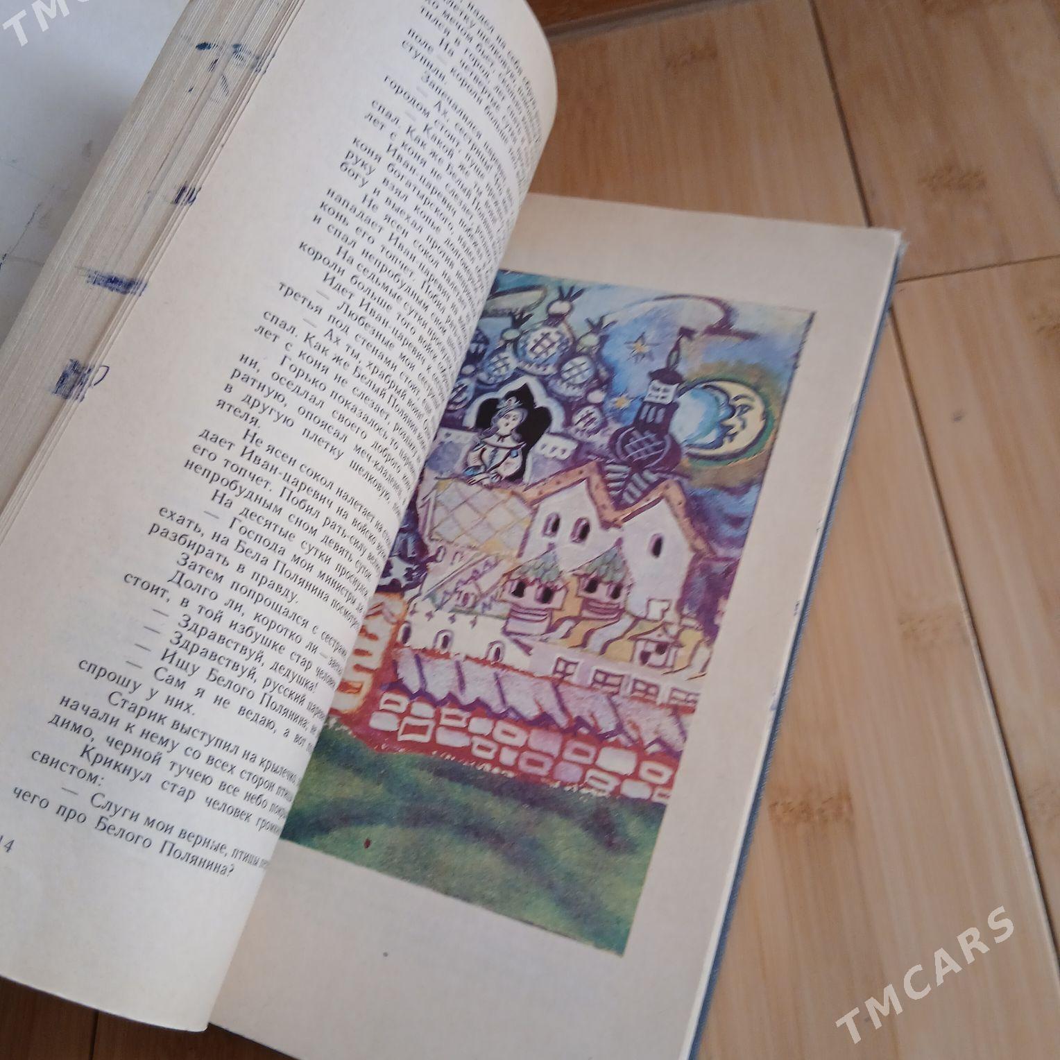книги kitap - Нефтегаз (ул. Андалиб-Юбилейная) - img 8