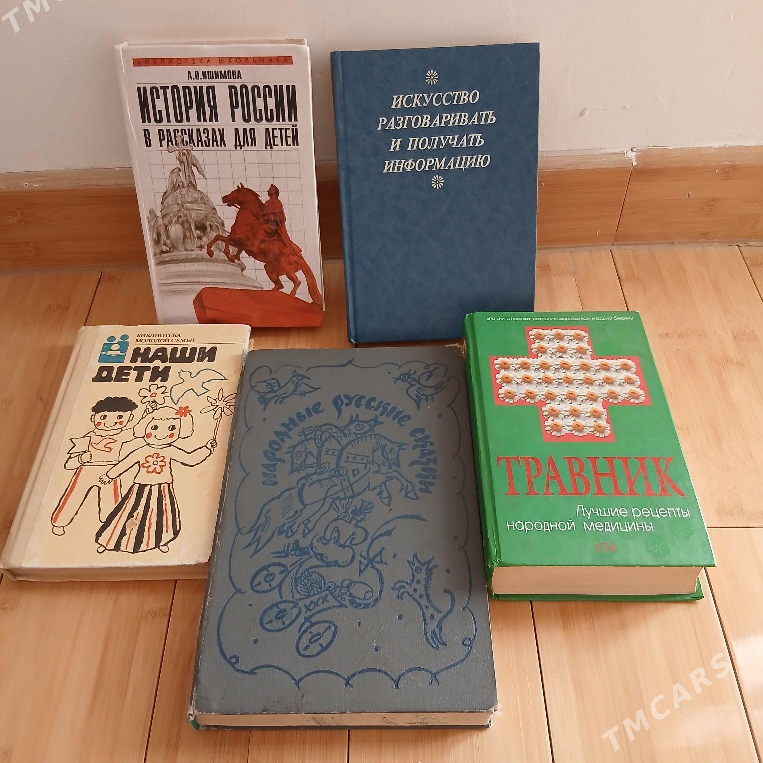 книги kitap - Нефтегаз (ул. Андалиб-Юбилейная) - img 6