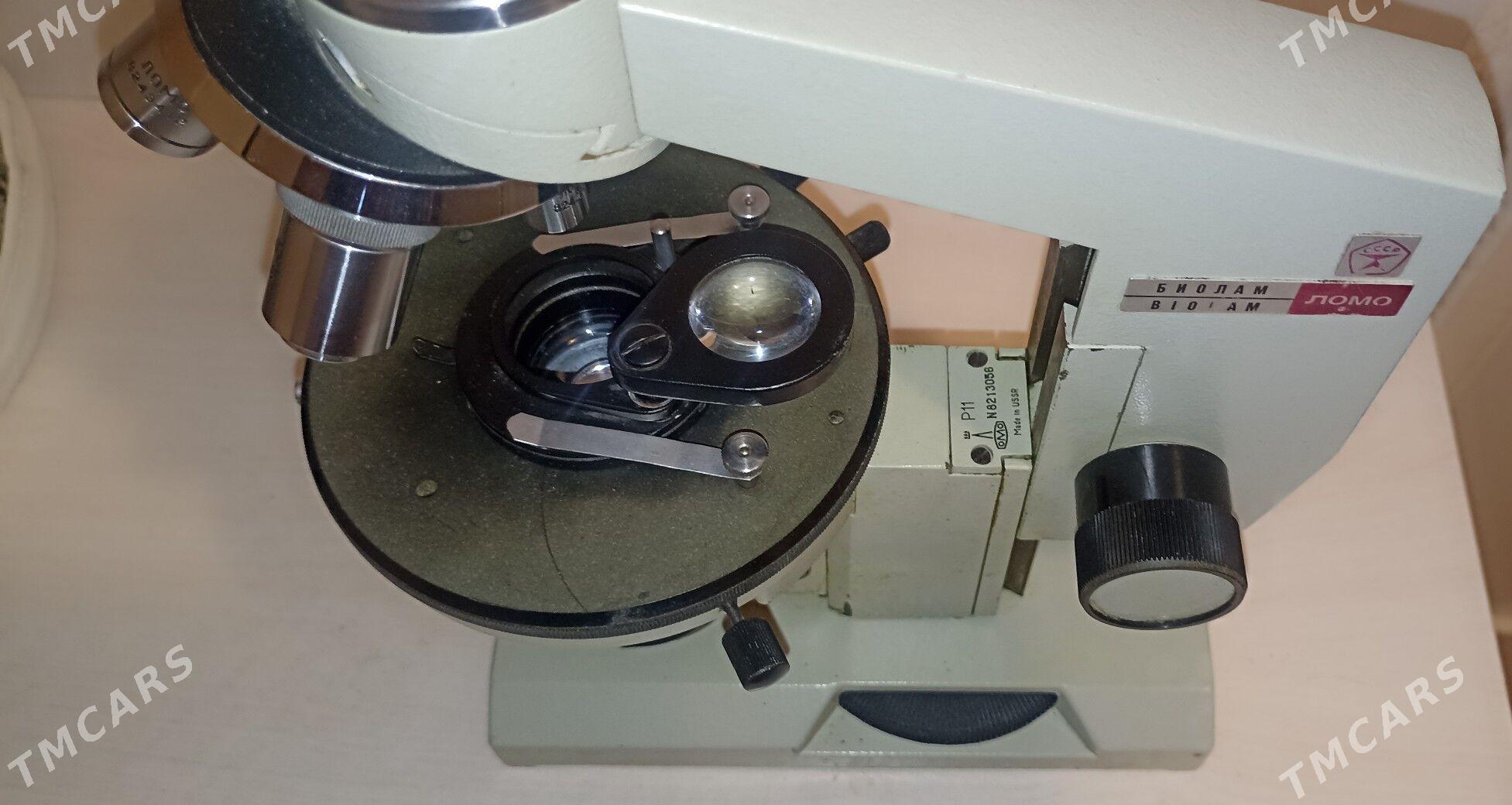 Микроскоп "Биолам" - Ашхабад - img 4