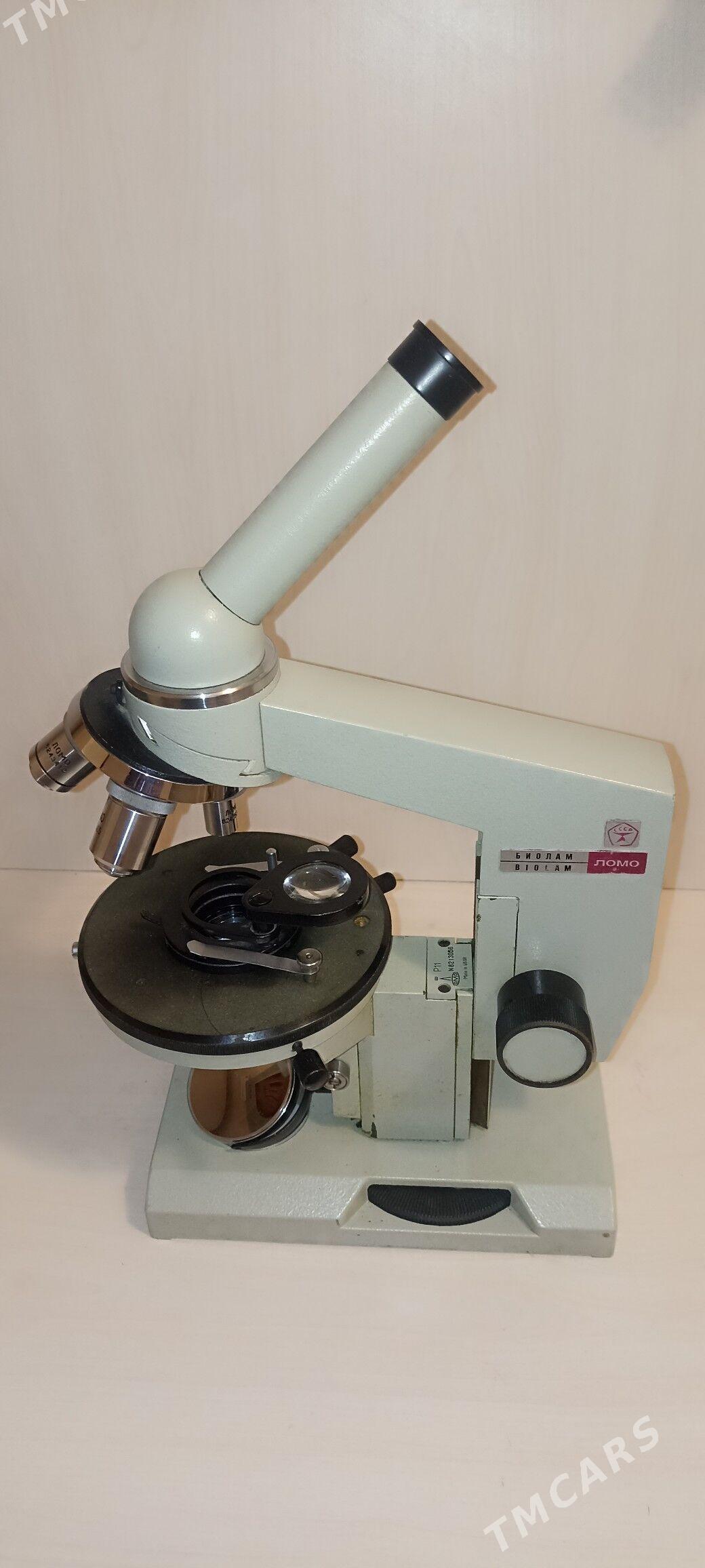 Микроскоп "Биолам" - Ашхабад - img 2