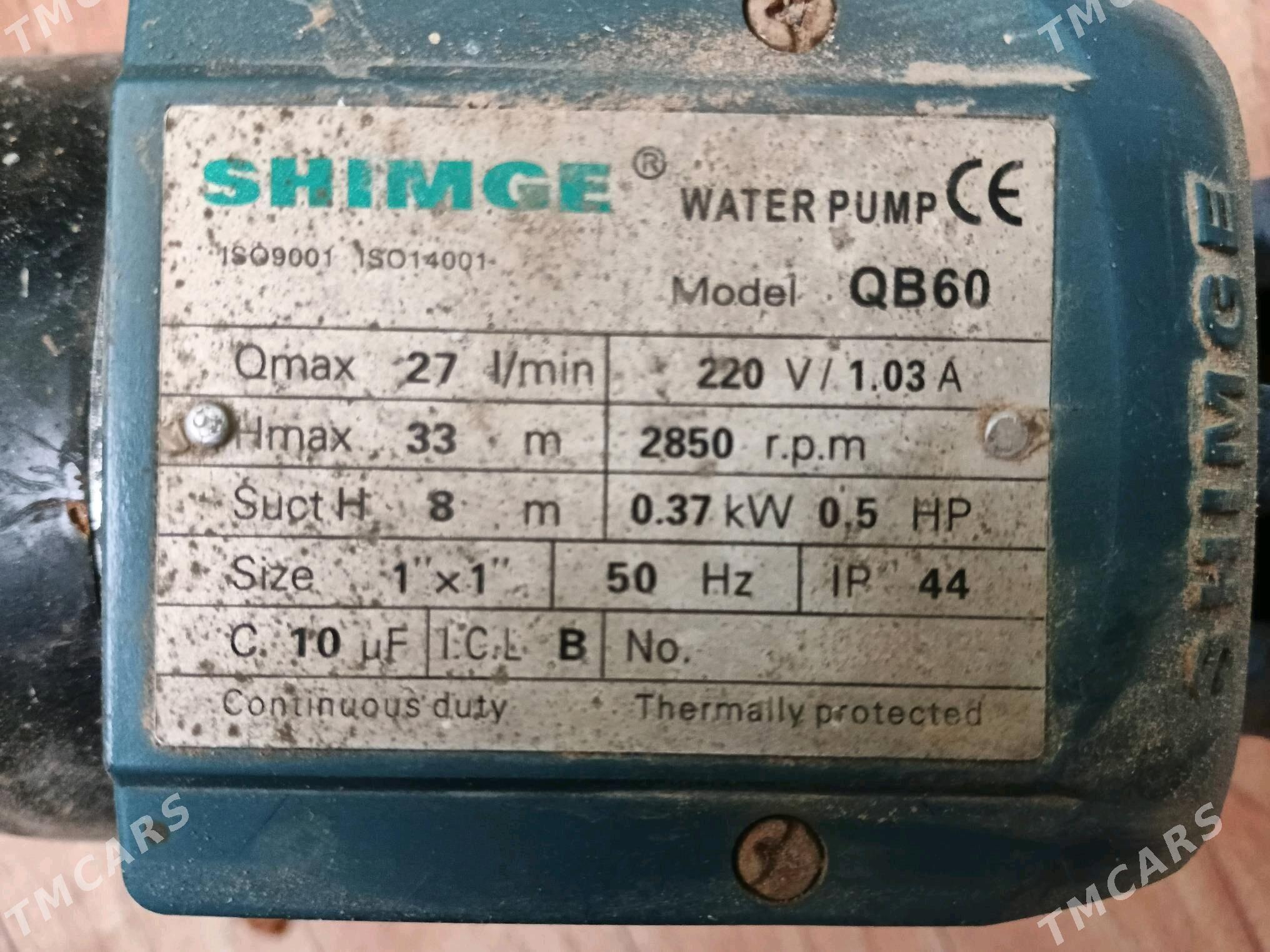 Насос - Mary - img 2