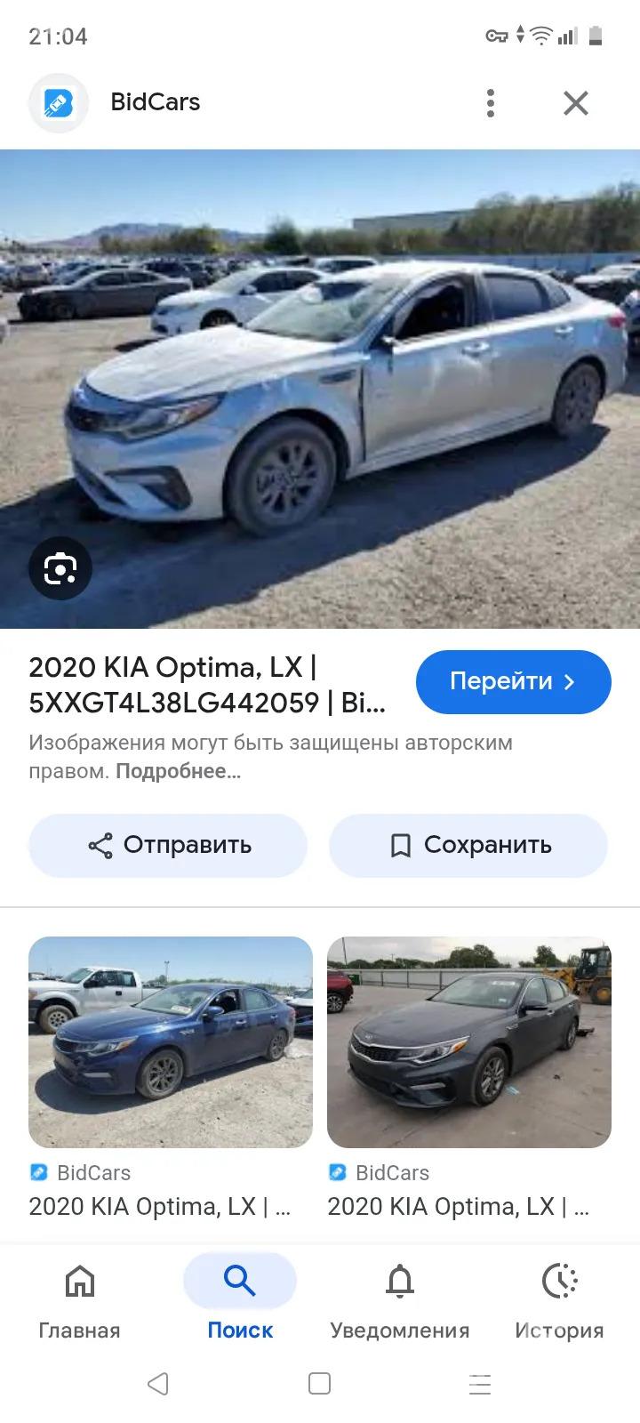 Kia Optima 2020 - 118 000 TMT - Mary - img 3