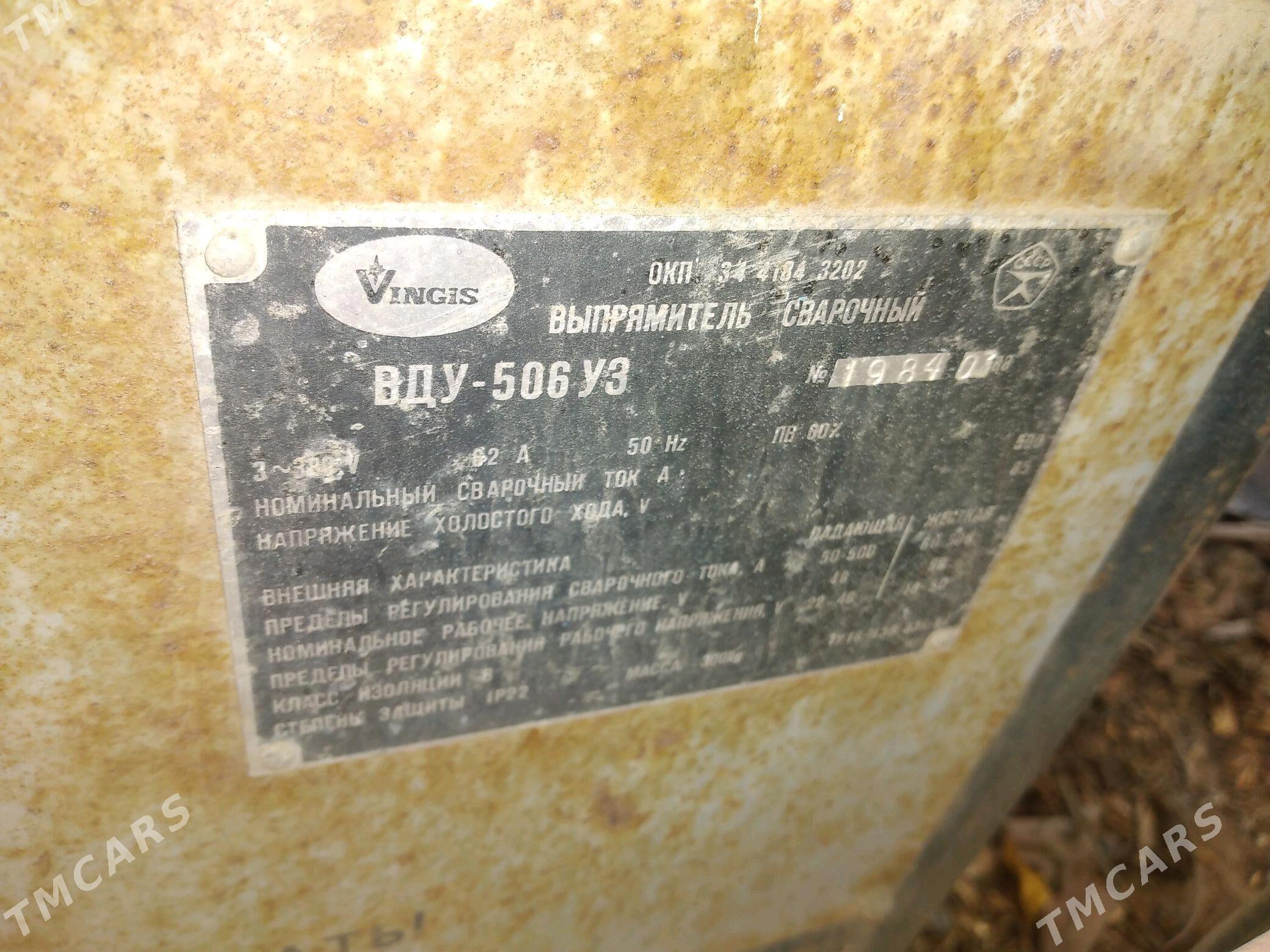 электрический щит - Ашхабад - img 5