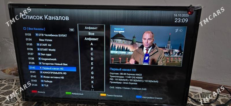 Formuler S2X 4K ULTRA HD - Мир 7 - img 2