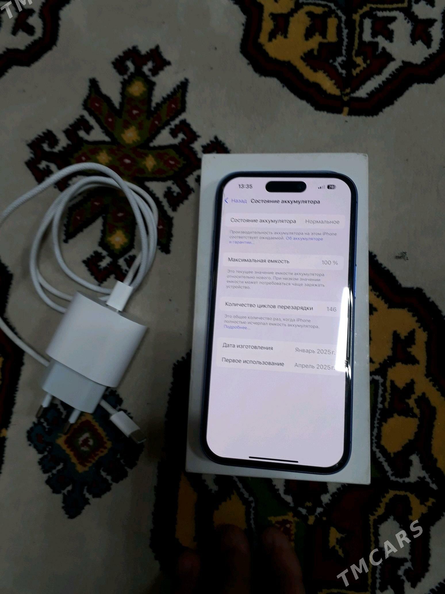 iphone16 - Mary - img 1