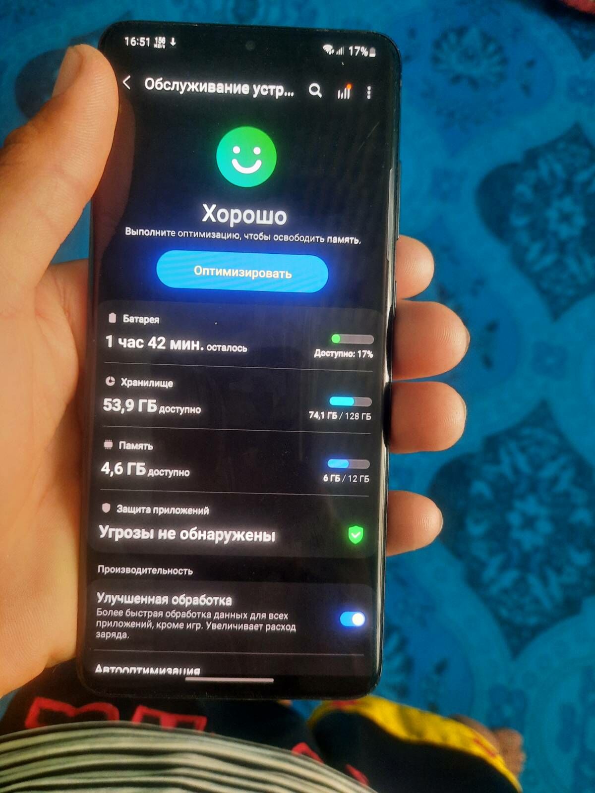 s20 ultra12/128gyssagly satlyk - Туркменабат - img 4