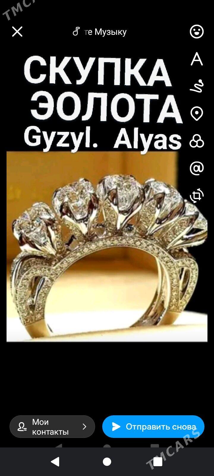 Gyzyl Alyan Gymmat bahadan - Аркадаг - img 2