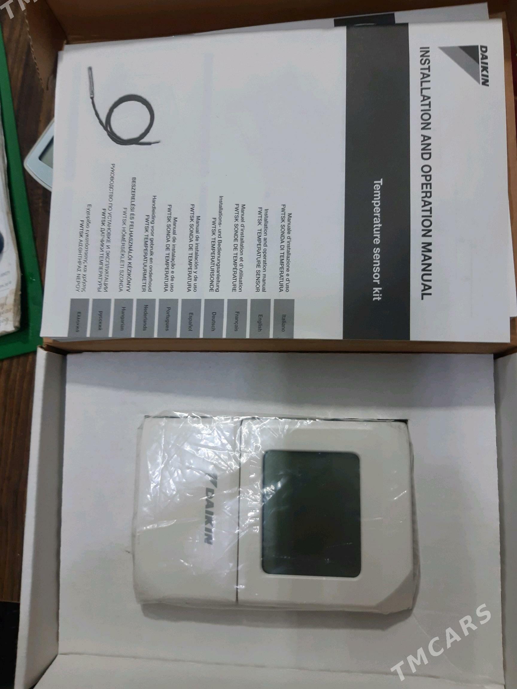 Дайкин пульт - Aşgabat - img 1