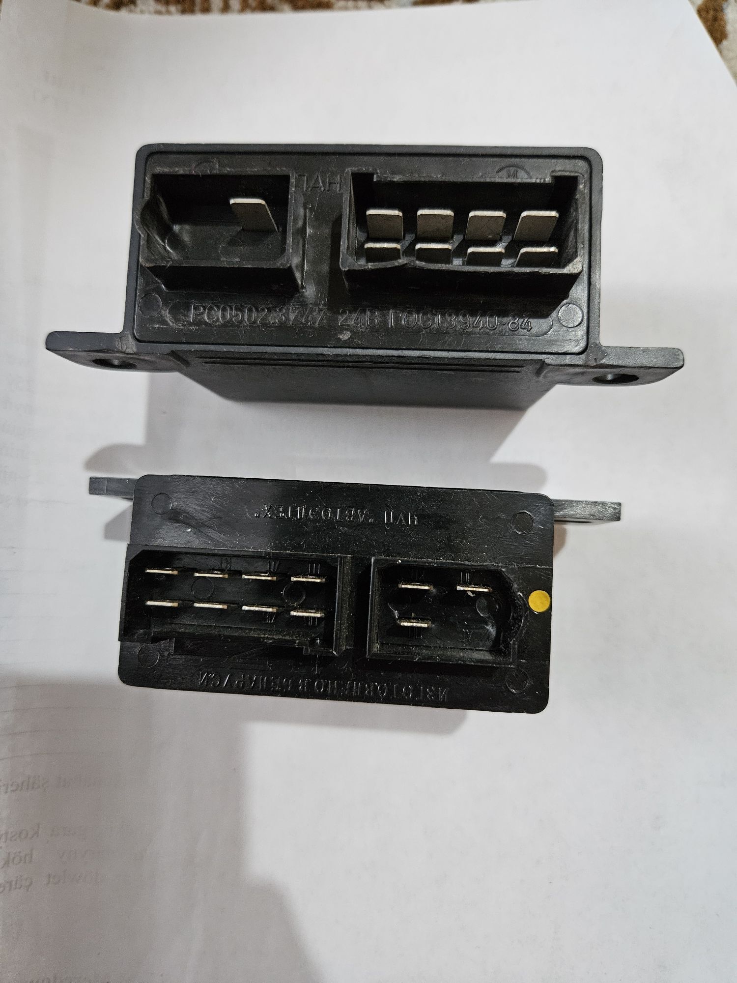 Rele MAZ 300 TMT - Balkanabat - img 2