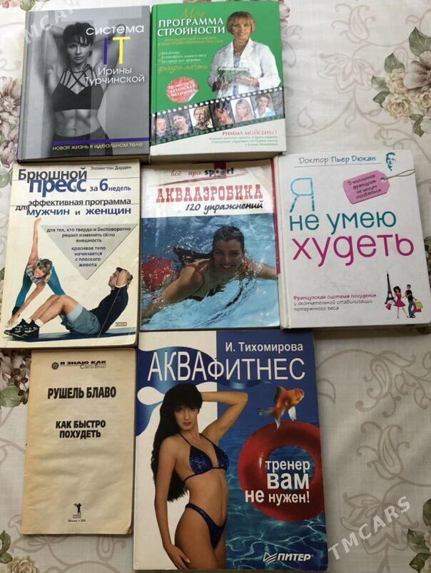 книги худ. мед. дет. - Ашхабад - img 4