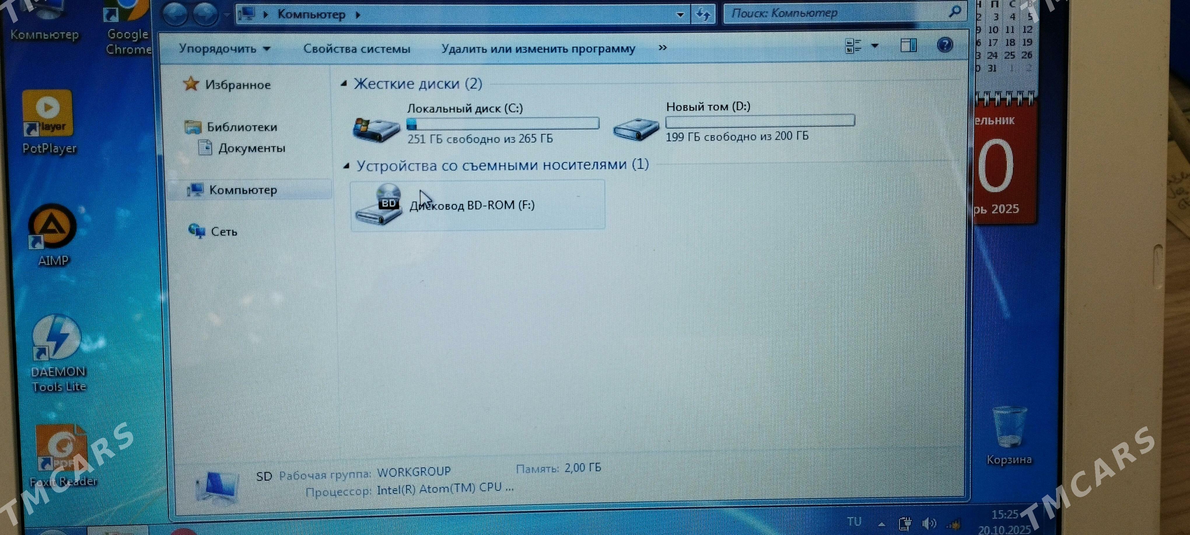 netbook lenovo - Ашхабад - img 2