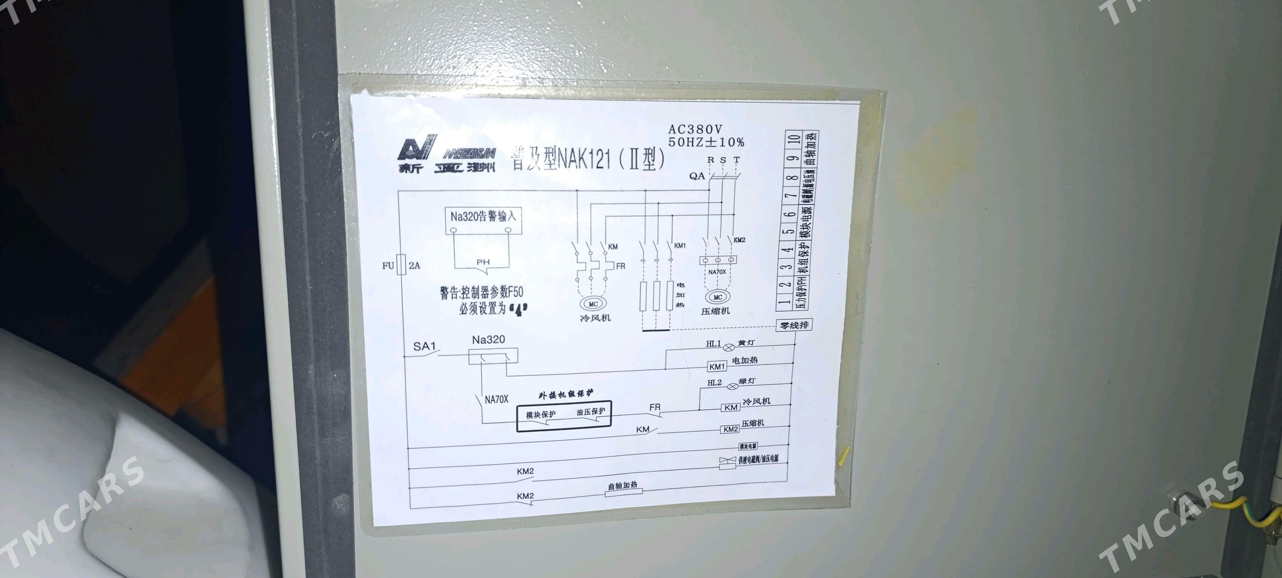 holodilnik şit - Dänew - img 5