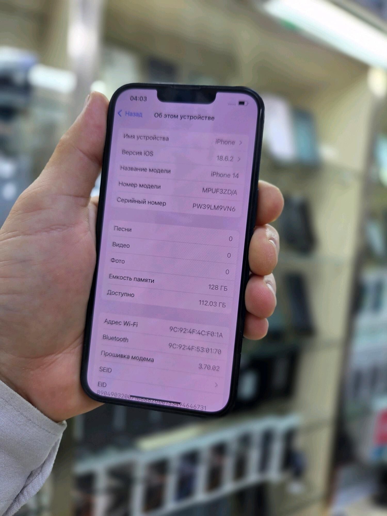 I PHONE 14 - Aşgabat - img 2