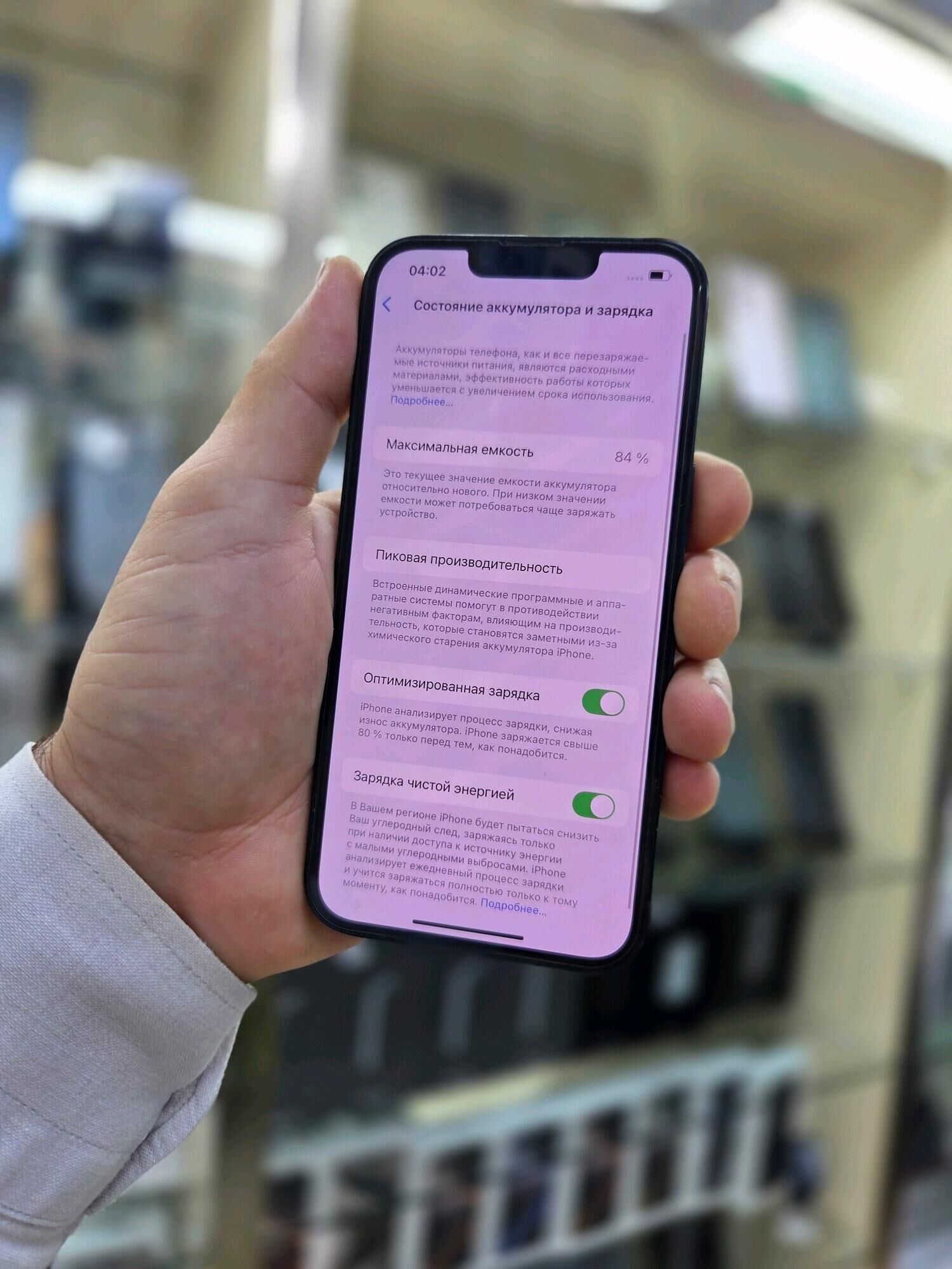 I PHONE 14 - Aşgabat - img 3