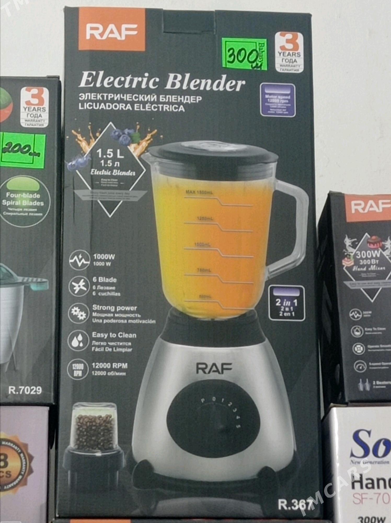 Blendr 2/1 - Туркменабат - img 2