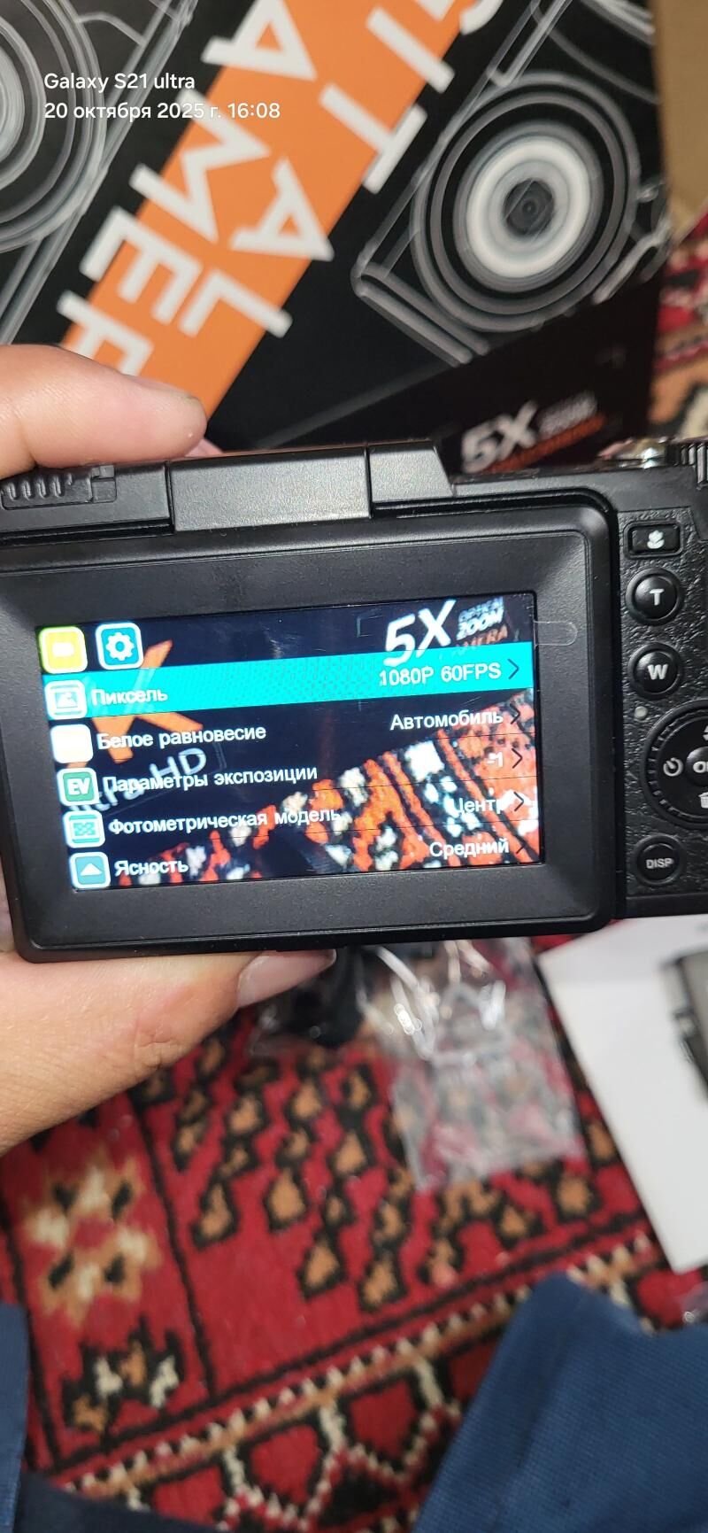 Video Camera niyetlenen - Türkmenbaşy etr. - img 2