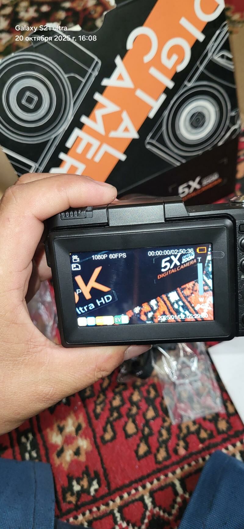 Video Camera niyetlenen - Türkmenbaşy etr. - img 4