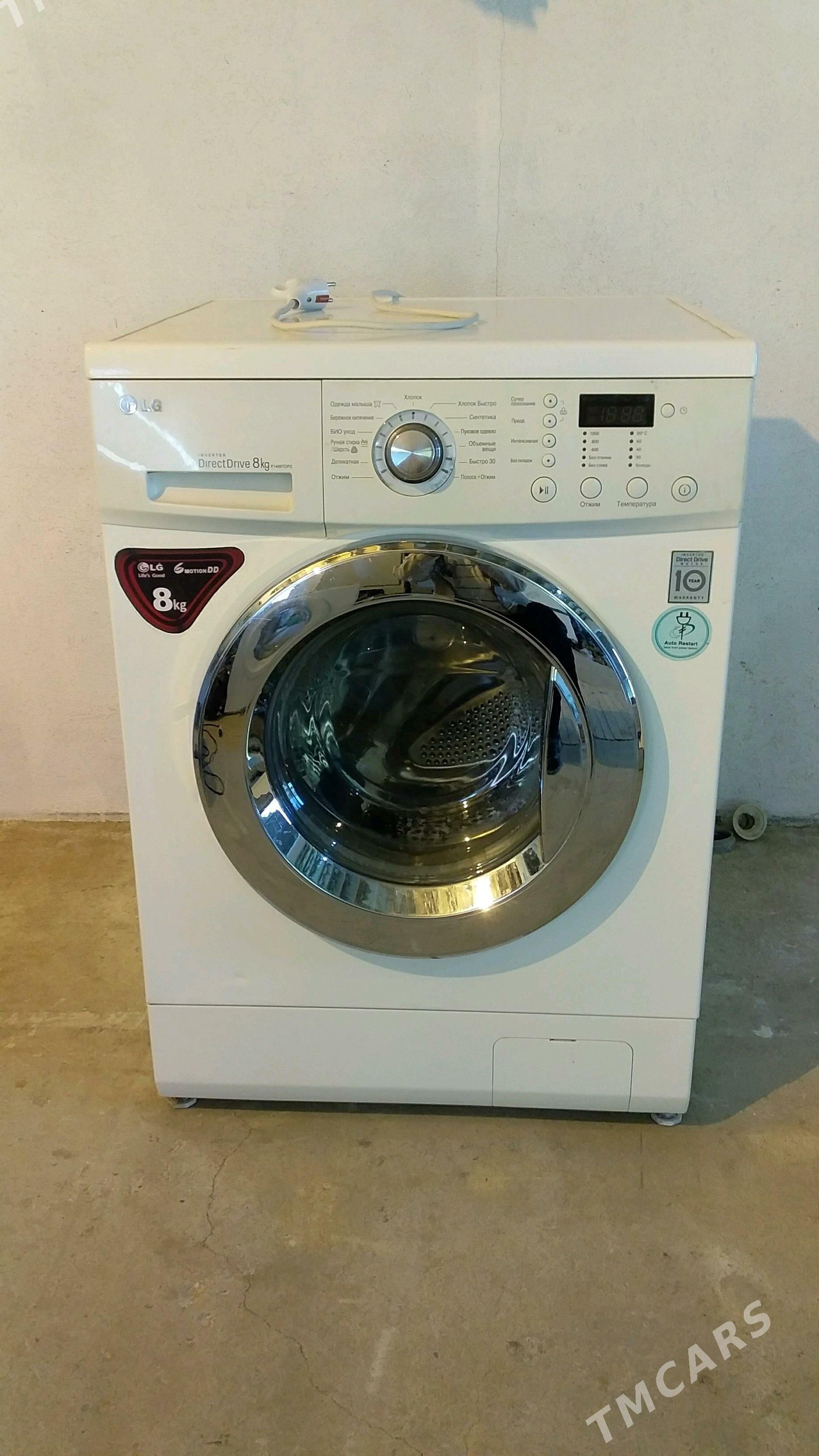 Kir MasynLG 8kg DD Sessiz Moto - Гумдаг - img 2