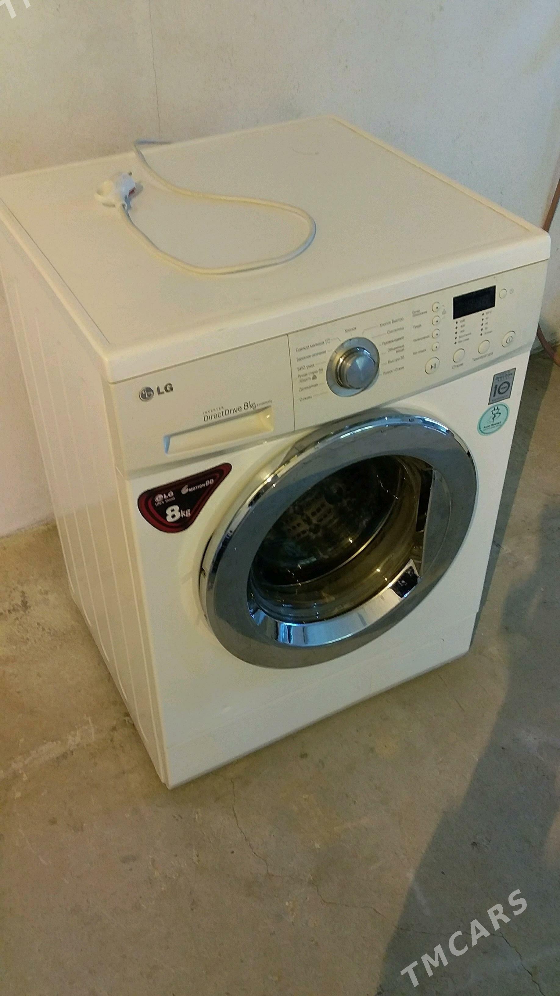 Kir MasynLG 8kg DD Sessiz Moto - Гумдаг - img 3