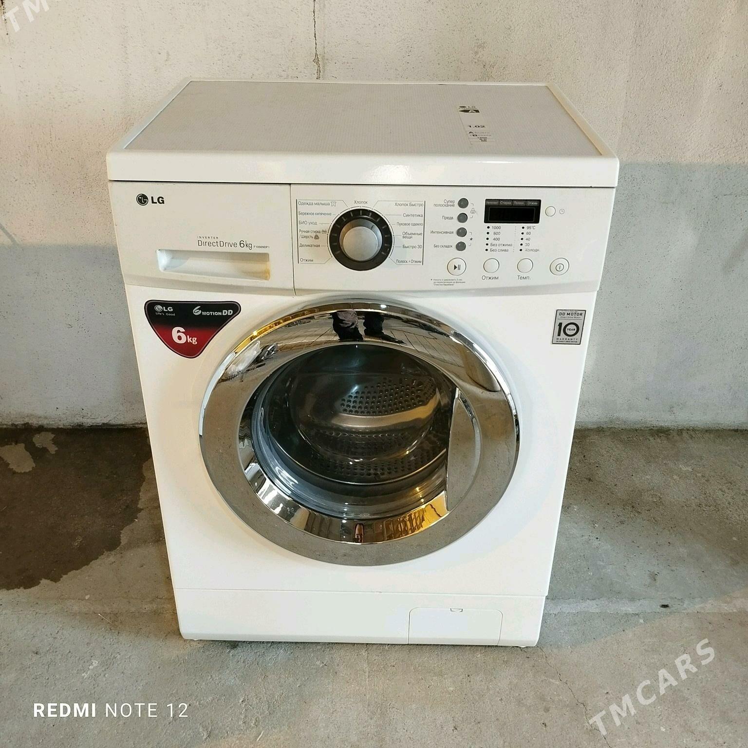Kir Masyn LG 6kg DD Motorly - Гумдаг - img 1
