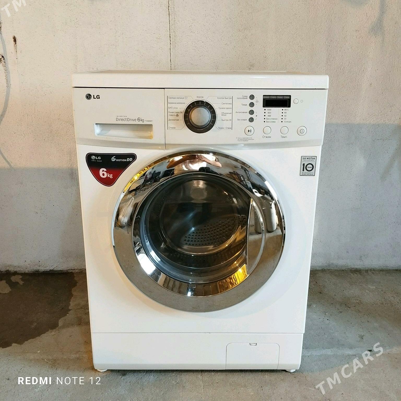 Kir Masyn LG 6kg DD Motorly - Гумдаг - img 2