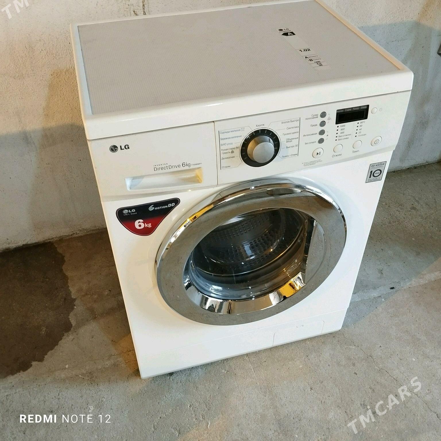Kir Masyn LG 6kg DD Motorly - Гумдаг - img 3