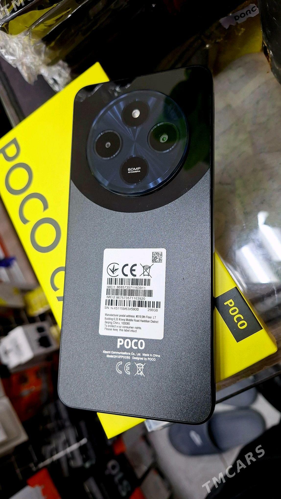 Poco C75 8.256 - 11 mkr - img 1