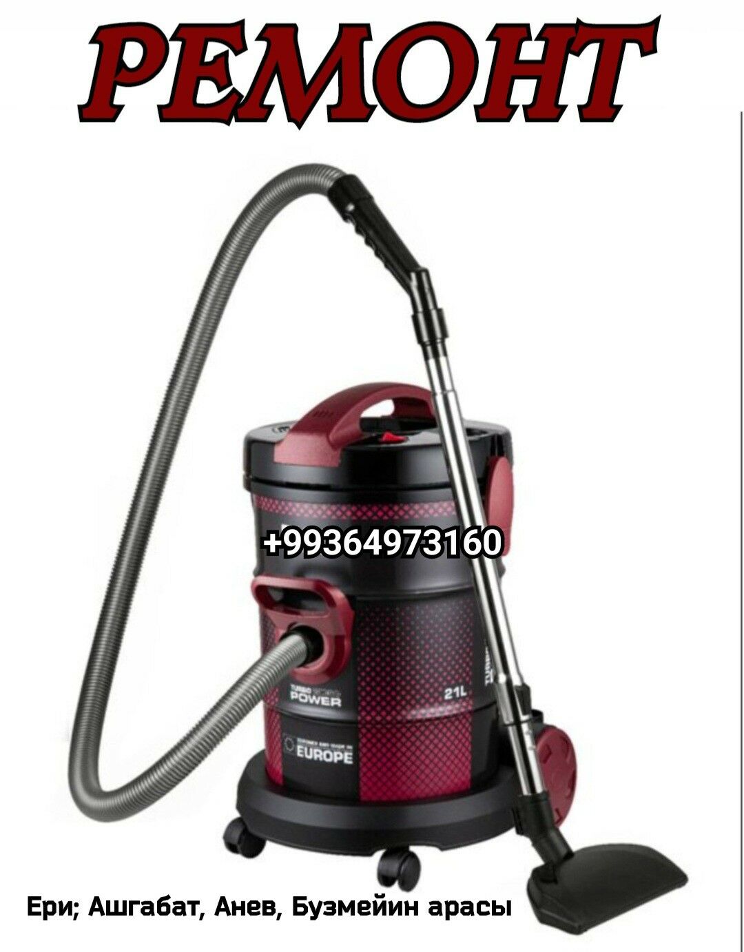 РЕМОНТ КОНВЕКТОРНЫЙ ОБОГРЕВАТЕЛЬ МАСТЕР - Aşgabat - img 2