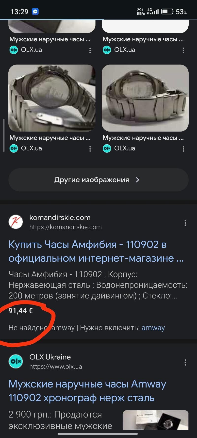 Limited edition - Aşgabat - img 6