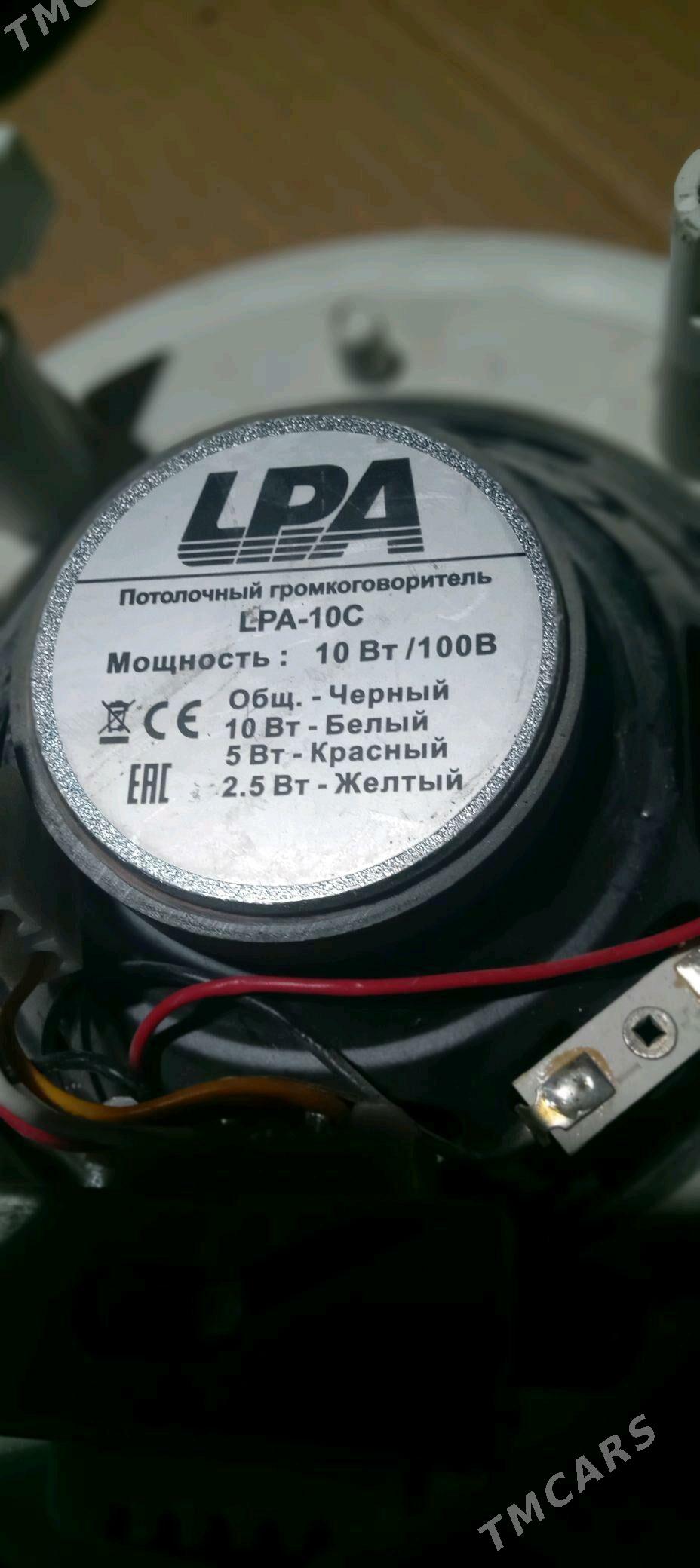 колонка - Болдумсаз - img 2